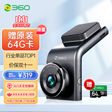 360行车记录仪 G300pro 1296p高清录像  微光夜视 车载电子狗