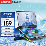 联想(Lenovo)异能者笔记本电竞游戏本散热器电脑支架可调速风扇散热支架拯救者小新液晶屏显散热垫R7