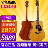 雅马哈（YAMAHA）FG5/FG3/FGX3/FGX5/FS5/FS3红标全单民谣吉他电箱专业指弹木吉它 FG3原声款-全单41英寸【国产】