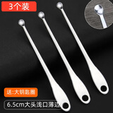 老式掏耳勺神器套装成人挖耳勺耳朵痒儿童扣耳勺工具耳屎勺不锈钢 3个大头耳勺