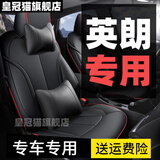 皇冠猫（CROWN CAT）适用于 别克英朗座套 10-25款全包围 四季座垫gtxt汽车坐垫 全包 黑红【豪华款】 英朗专用
