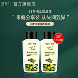 依风（YIFENG） sod蜜润肤露橄榄油护肤乳液女男  身体乳润肤乳橄榄油润肤乳 sod蜜225g*2瓶