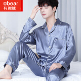 有趣熊睡衣男春秋夏季男士丝绸大码仿真丝春秋长裤简约休闲家居服套装秋 NSLQ-【长袖长裤】-维蜜丝-冰蓝 男-XL(170-178cm，120-140斤)