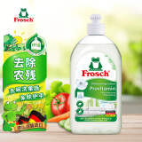 Frosch维他命浓缩型洗洁精 500ml 洗果蔬清洗剂 德国原装进口