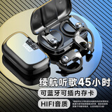 果儿电子（GUOER） 无线蓝牙耳机挂耳式运动跑步长续航可插卡MP3电脑华为mate50苹果安卓适用 黑色尊享版 MP3/电脑/手机通用 3合1