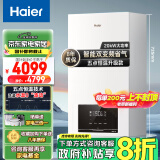 海尔（Haier）双变频燃气壁挂炉天然气板换式静音采暖炉家用地暖全屋供暖洗浴节能五点恒温以旧换新L1PB20-HJ7