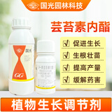 国光0.01%24表芸苔素内酯内脂素生根壮苗花卉希慕蔬菜农药调节剂100ml