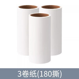 粘毛器滚筒可撕粘尘纸滚刷吸毛去毛刷衣服黏毛毡毛粘毛滚替换卷纸 替换卷纸*3卷180撕