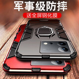 特七 iqooneo8手机壳Pro铠甲iqooneo9/spro+全包iQOO neo10防摔NEO6保护套neo7se磁吸气囊手机套网红款 Neo8/Pro【炫酷黑】+送膜