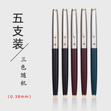 英雄（HERO） 钢笔329特细复古铱金笔 经典老款钢笔包尖暗尖墨水笔书写练字挤压吸墨 329五支装 0.38mm