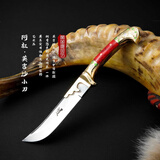 正宗新疆英吉沙小刀纯手工锻打经典款吃肉新款黄铜锋静态模型玩具 红松石 60°以下 x 9cm