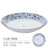 光峰 日本进口日式陶瓷盘碟子小蓝芽花轻量瓷釉下彩餐具微波炉适用 大汤盘深盘 9.5英寸 一个