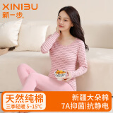 新一步（XINYIBU）纯棉秋衣秋裤女士秋冬抗菌抗静电圆领条纹薄款打底衫保暖内衣套装 33400-彩纱粉（蕾丝圆领） XL