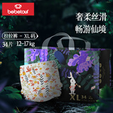 BEBETOUR爱丽丝纸尿裤拉拉裤超薄透气男女宝宝新生婴儿尿不湿 拉拉裤XL码34片