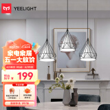 Yeelight易来 吊灯现代简约创意餐厅 灯具套餐客厅灯铁艺三头吊灯 凌蔓