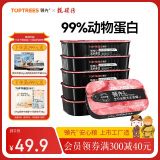 领先（Toptrees）成犬主食罐120g*6罐牛肉玉米青豆配方全价狗粮罐头湿粮