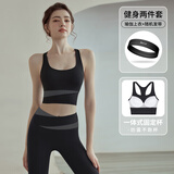 佑游运动内衣女士防震防下垂瑜伽健身背心发带二件套J12010GY黑色 M