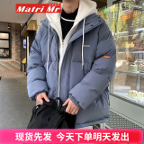 Matri Mr情侣假两件棉衣服男潮ins棉服冬季加厚新款潮牌百搭韩版潮流外套 蓝色 2XL  （建议155-180斤）