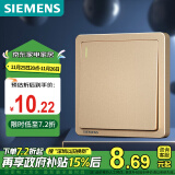 西门子（SIEMENS）开关面板 一开单控开关面板 86型安装面板 致典日曜金