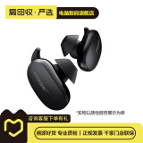 博士Bose/Beats无线消噪耳机 蓝牙降噪耳机 二手博士蓝牙耳机 游戏耳机 BOSE QuietComfort Earbuds