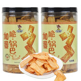 无名小卒 脆锅巴原味罐装锅巴210g网红花椒锅巴黑米锅巴甜辣香脆锅巴 加蛋锅巴原味4罐（180g）