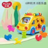 汇乐玩具（HUILE TOYS）开心乐园巴士婴幼早教电动玩具宝宝小汽车男女孩生日周岁礼物