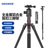 纽尔（NEEWER）TP77铝合金便携三脚架2节中轴带手机夹微单反相机摄像机旅行用中轴倒置 全景球型云台超轻三角架