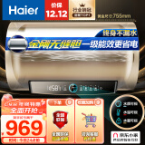 海尔（Haier）安心浴60升电热水器速热大水量金刚无缝胆健康水质监测WIFI一级能效 EC6001-PD3(U1)