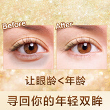 伊诗兰顿黄金轻奢胶原蛋白眼膜眼贴补水黑眼圈细纹眼纹皱纹保湿眼袋男女 10包20片