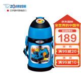 象印（ZO JIRUSHI）儿童保冷保温杯学生吸管户外两用直饮杯双盖SCZT45AZ 蓝色 450ml
