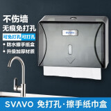 瑞沃（SVAVO）擦手纸盒免打孔卫生间壁挂手纸盒家用卫生纸盒酒店厨房吸油纸巾盒 VTH12透明茶(可粘贴/可打孔) 洗手间纸巾架