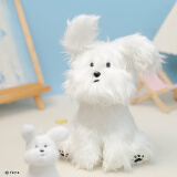 名创优品（MINISO）潦草小狗8寸公仔毛绒玩具玩偶抱枕娃娃送女友生日礼物女
