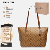 蔻驰（COACH）【品牌直供】女士大号托特包单肩手提包4455IME74