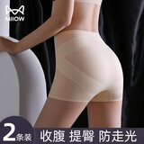 猫人安全裤平角内裤女收腹提臀塑形束腰石墨烯抗菌四角裤头 【1287-肤色+肤色】 2条 L 【100-120斤】
