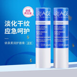 依泉（Uriage）柔润护唇膏4g滋润保湿 润唇膏 淡化唇纹  唇膏女男 法国原装进口 2支装【蓝管】