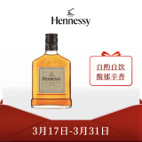 轩尼诗（Hennessy） VSOP 干邑白兰地 法国进口洋酒 200ml