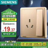 西门子（SIEMENS）开关插座 16A三孔带开关插座面板 空调热水器适用 致典日曜金