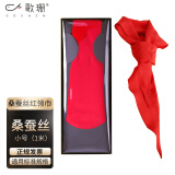 歌珊 桑蚕丝红领巾小学生丝绸薄款绸缎红领巾礼盒装1米
