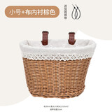 Tooquv儿童自行车车篮复古藤编车筐平衡车编织前篮筐溜娃神器车篮子配件 【小号+布内衬】棕色-配加固绑带