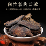 觅食天下肉苁蓉锁阳淫羊藿桑葚山茱萸覆盆子淫羊藿肉苁蓉锁阳黄精五味子 20g*60袋 12味男人茶
