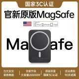 勋峰【美国MFI认证｜3C认证】苹果磁吸充电宝MagSafe移动电源大容量超薄无线可上飞机iphone15外接电池 苹果黑【20000毫安丨国家3C认证】 原版1:1丨22.5W快充不伤机丨苹果专·用