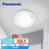 松下（Panasonic）LED吸顶灯阳台灯玄关灯具卧室灯书房厨房灯 圆形6瓦 HHXC1206