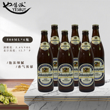 wei henstephaner德国原装进口维森（惟圣）白啤酒weihenstephaner啤酒 500mL*6瓶 维森白啤酒 500mL 6瓶