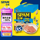 世棒（SPAM）午餐肉清淡口味单片装60g*6 一人食早餐搭档火锅开袋速食独立包装