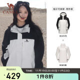 骆驼（CAMEL）冲锋衣防风三合一可拆两件套登山服120-1X暖白/幻影黑,女M