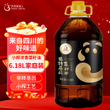 天府菜油 小榨工艺四川浓香菜籽油 6.18L（四星） 食用油非转基因国企出品