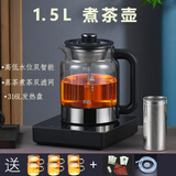 畅茶 煮茶器煮茶壶全自动上水电热水壶烧水煮茶一体蒸汽喷淋式蒸茶壶家用多功能玻璃烧水养生壶电茶壶 自动加水1.5L黑色款（双滤网配置）