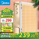 美的（Midea）【金缕衣】取暖器家用/电暖器/电暖气/加湿烘衣/13片大面积取暖器/电热油汀取暖器NY2213-18GW