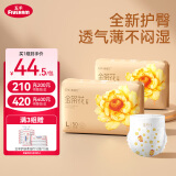 五羊（FIVERAMS）薄薄芯婴儿成长裤尿不湿宝宝透气干爽超薄轻柔小内裤 纸尿裤L码50片*2包【共100片】