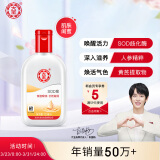 大宝SOD蜜100ml 平价乳液面霜冬季补水保湿滋润温和低敏